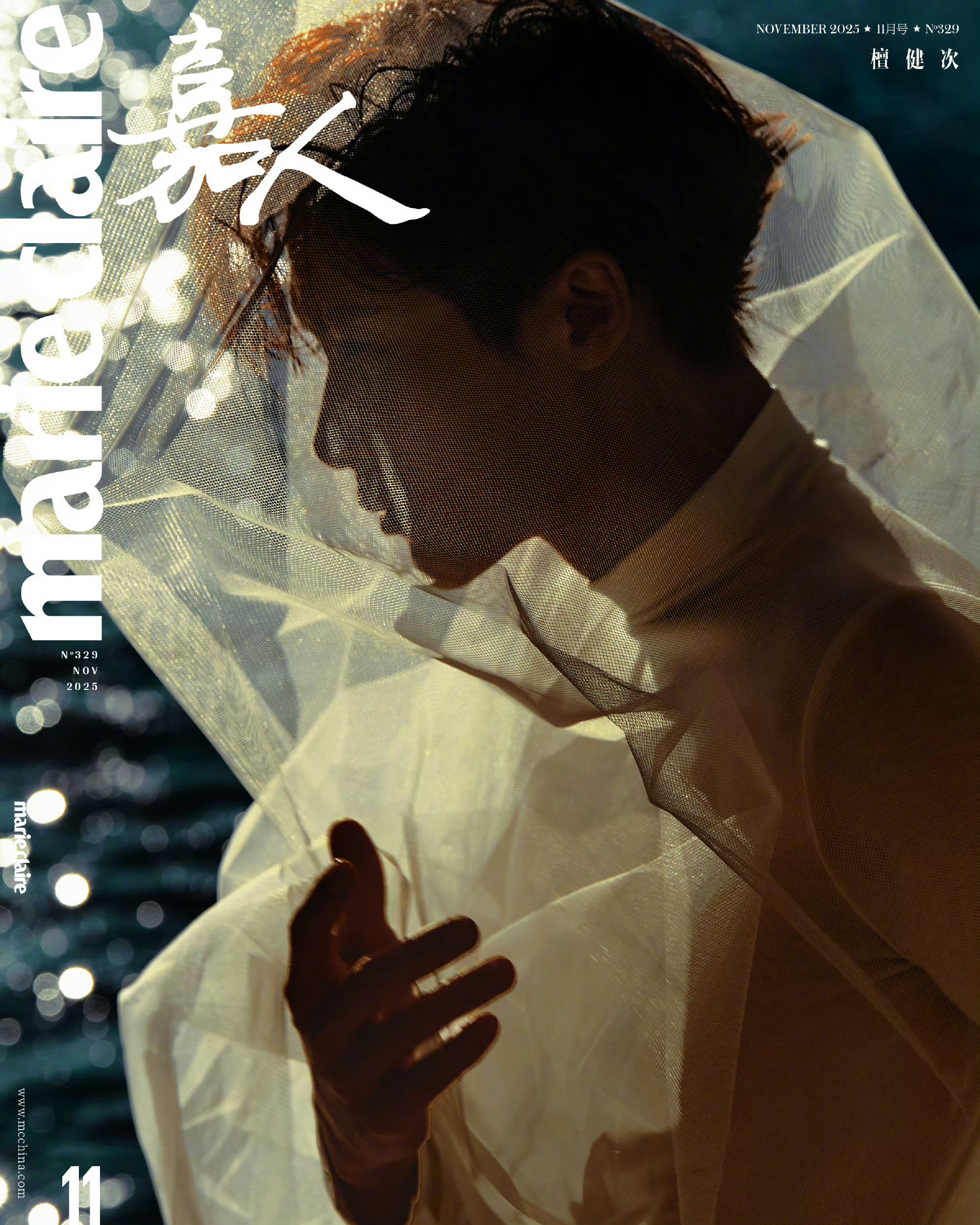 檀健次出镜嘉人11月刊封面，解锁全新五大女刊，收获年内继ELLE 时尚芭莎之后第