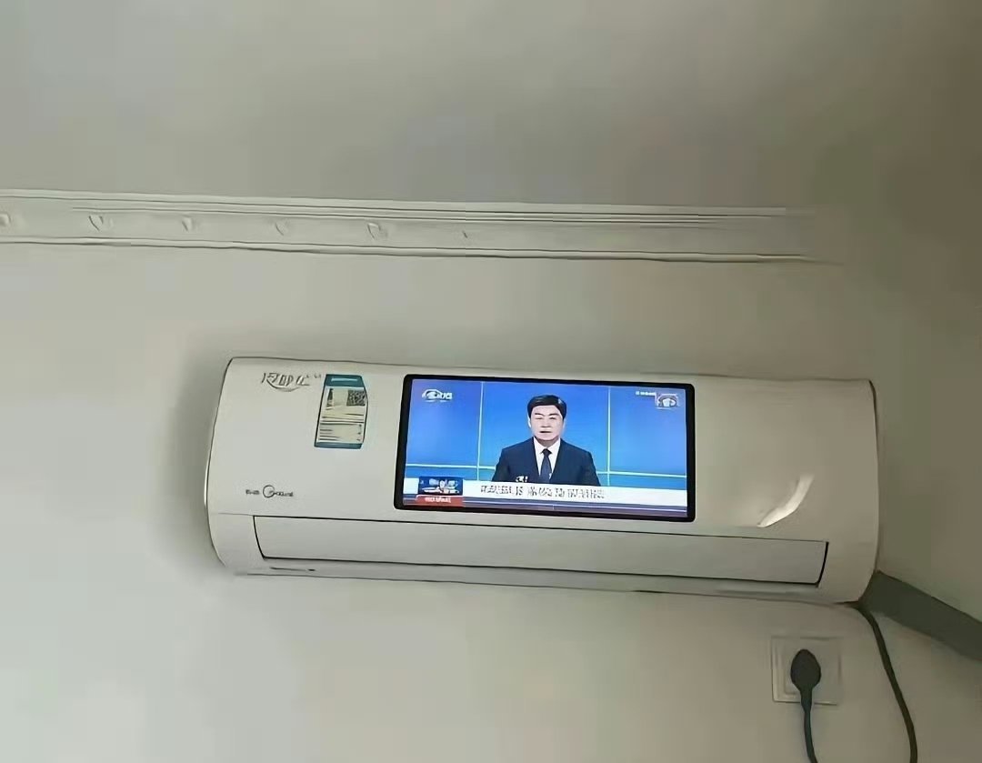 空调发展到这种程度了。 
