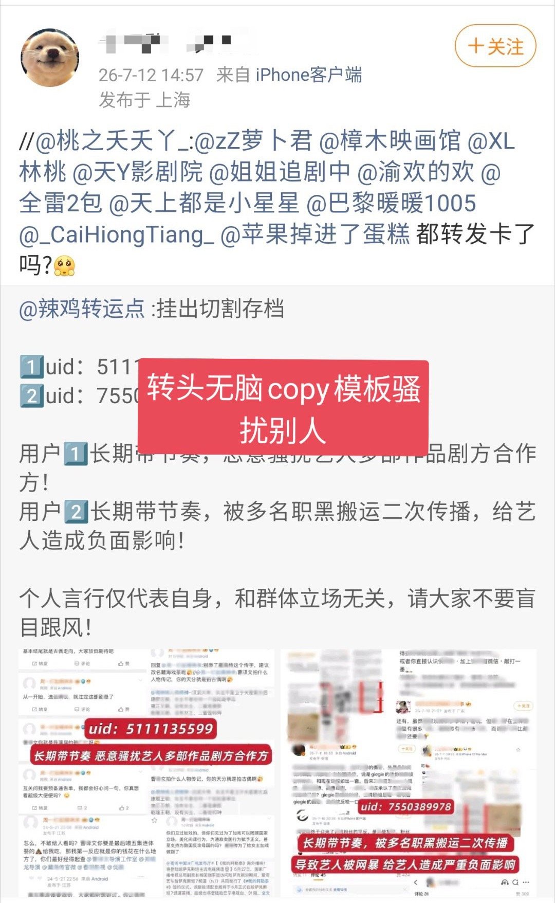 我是不是之前就说过很多次，微博没有观点只有立场。 