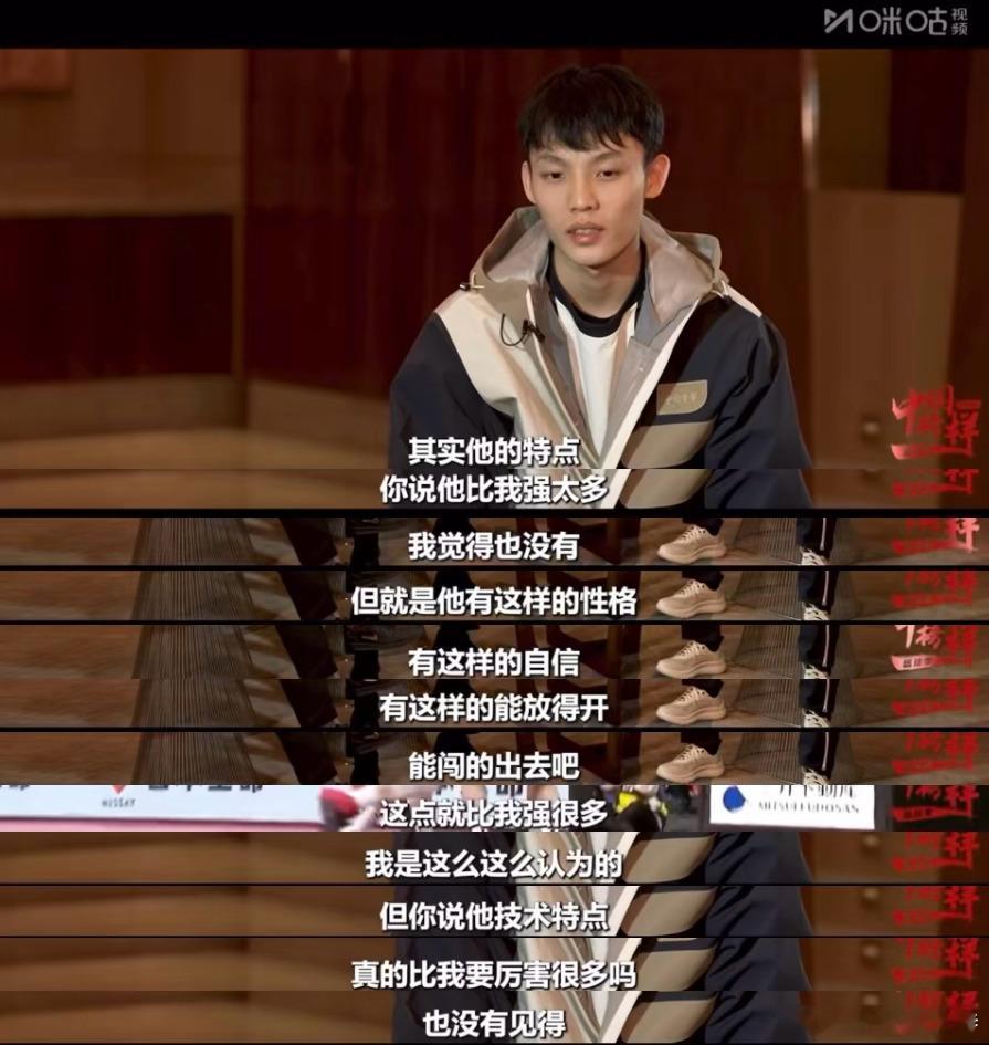 徐杰谈自己与河村勇辉的对比：技术特点河村并没有强太多，但性格和自信要强很多。我知