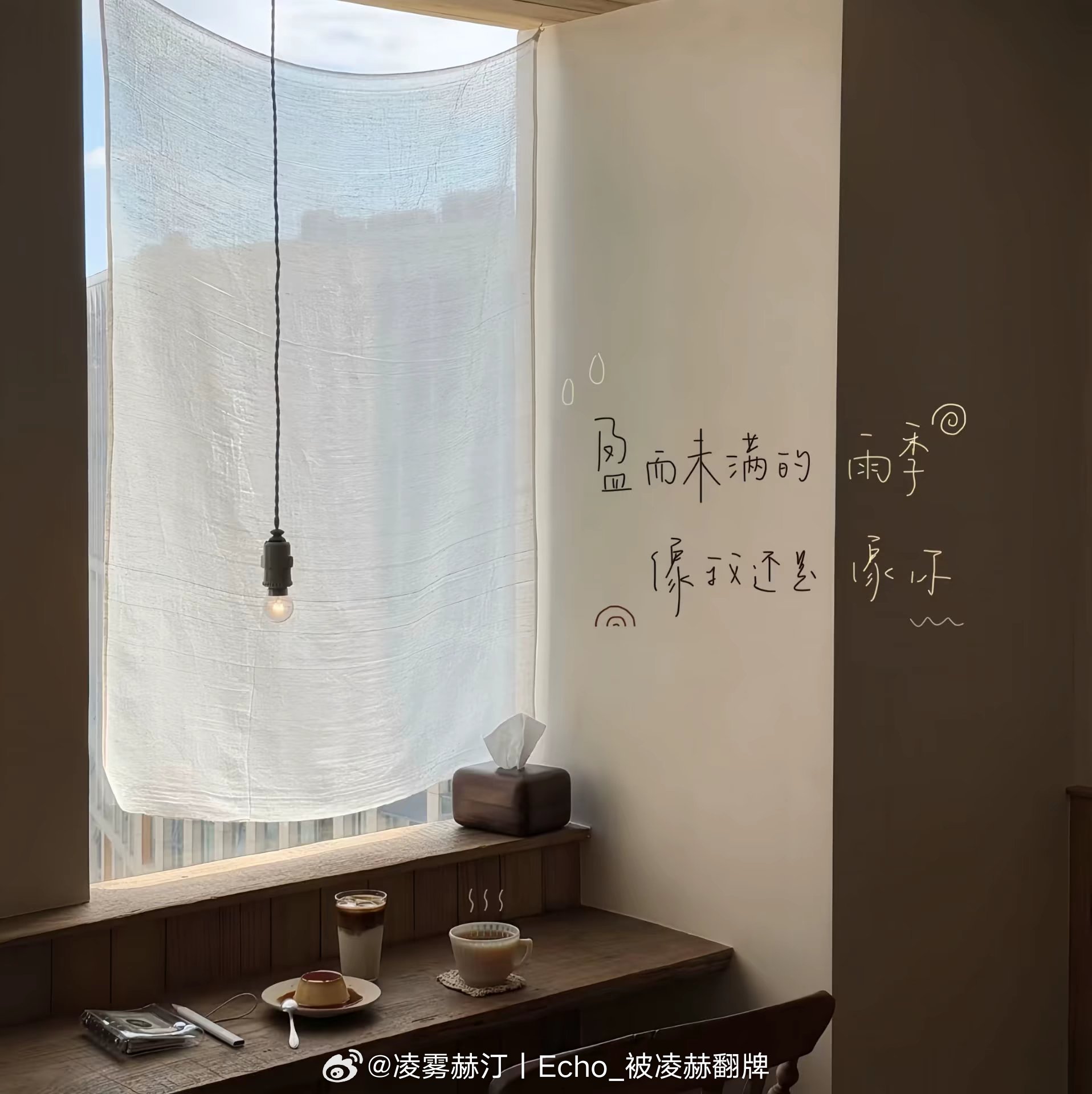 𝐖𝐞𝐂𝐡𝐚𝐭｜女头｜ins氛围感头像｜温柔系头像｜治愈感头像｜日常真