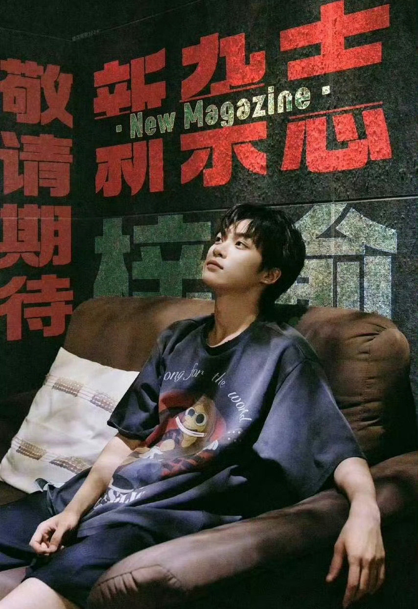 梓渝新杂志预热，这波真的有效播剧了[偷乐] ​​​