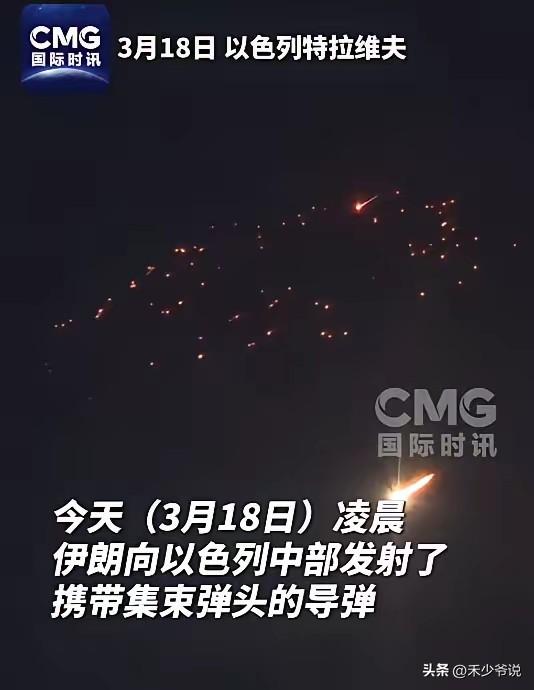 伊朗开始变得疯狂，以色列和美国就会退缩
美国和以色列最怕的就是伊朗开始变得疯狂，