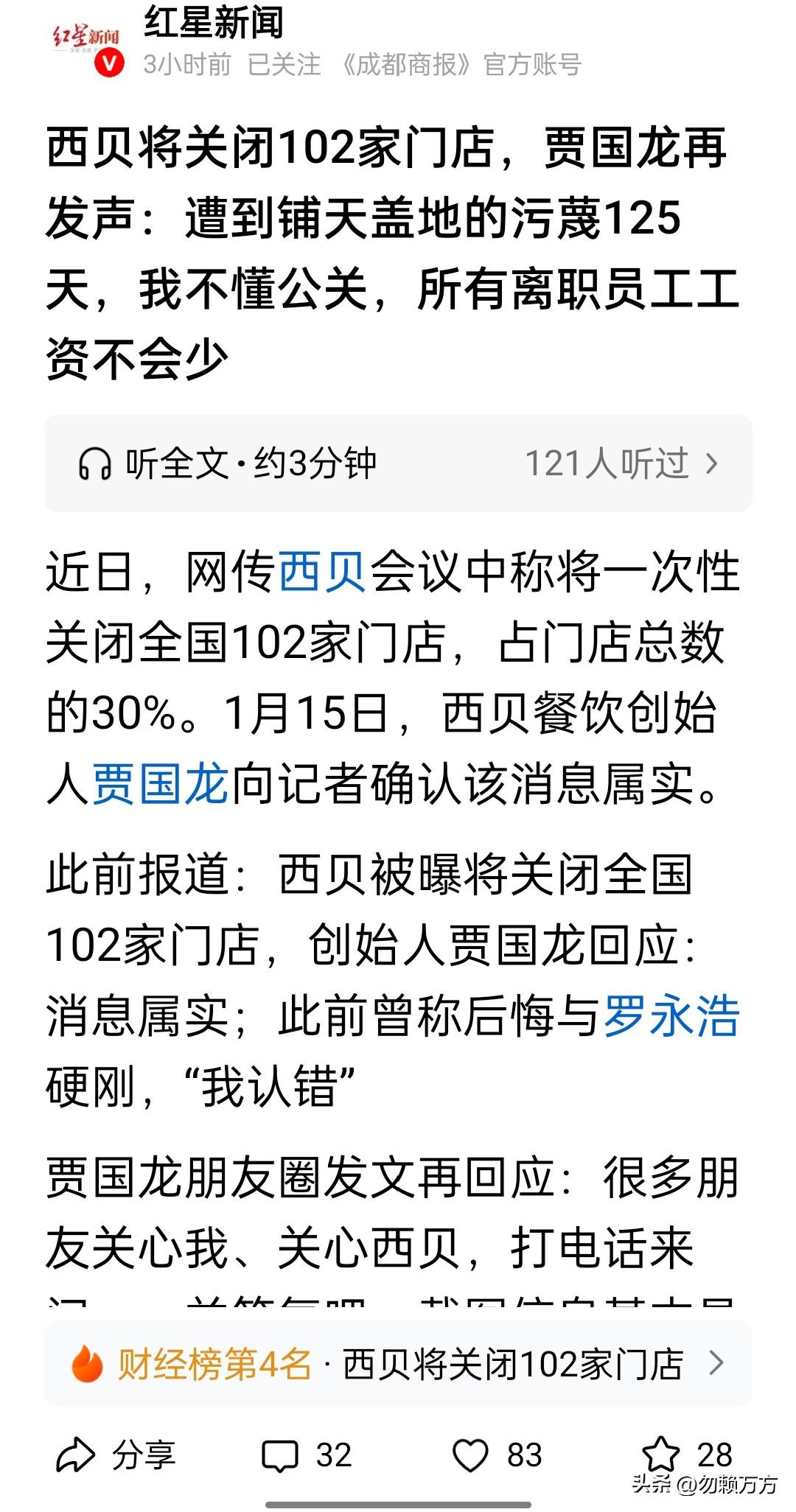 《人类简史》中尤瓦尔将智人的胜利归功于讲故事的能力，编造一个宏大的故事让更多的人