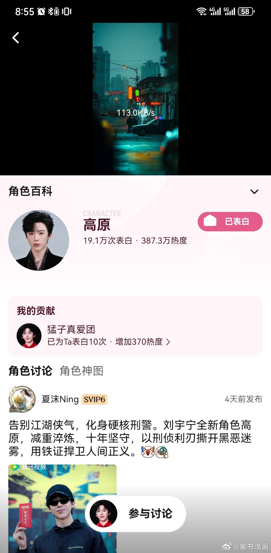 每天早上起床第一件事就是给高原警官👮🏻♀️排面。摩登兄弟刘宇宁铁证