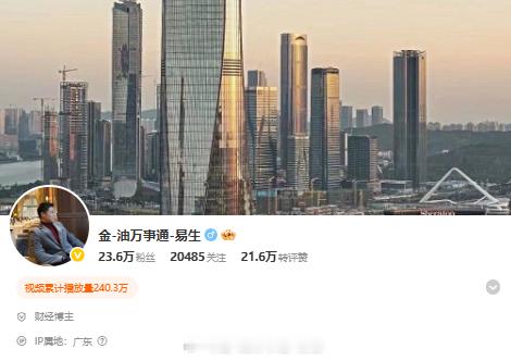 临时有个会，咱们晚点再看，行情也没啥机会。 