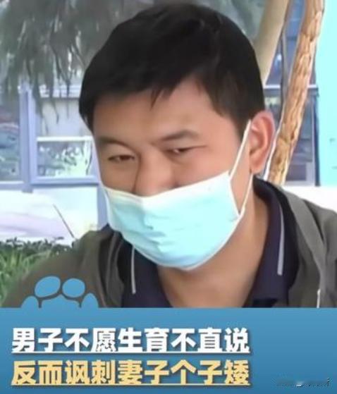 她丑的我不想生孩子！”河南一男子妻子怀孕，他却坚持要求打掉，不让妻子生，只因为觉