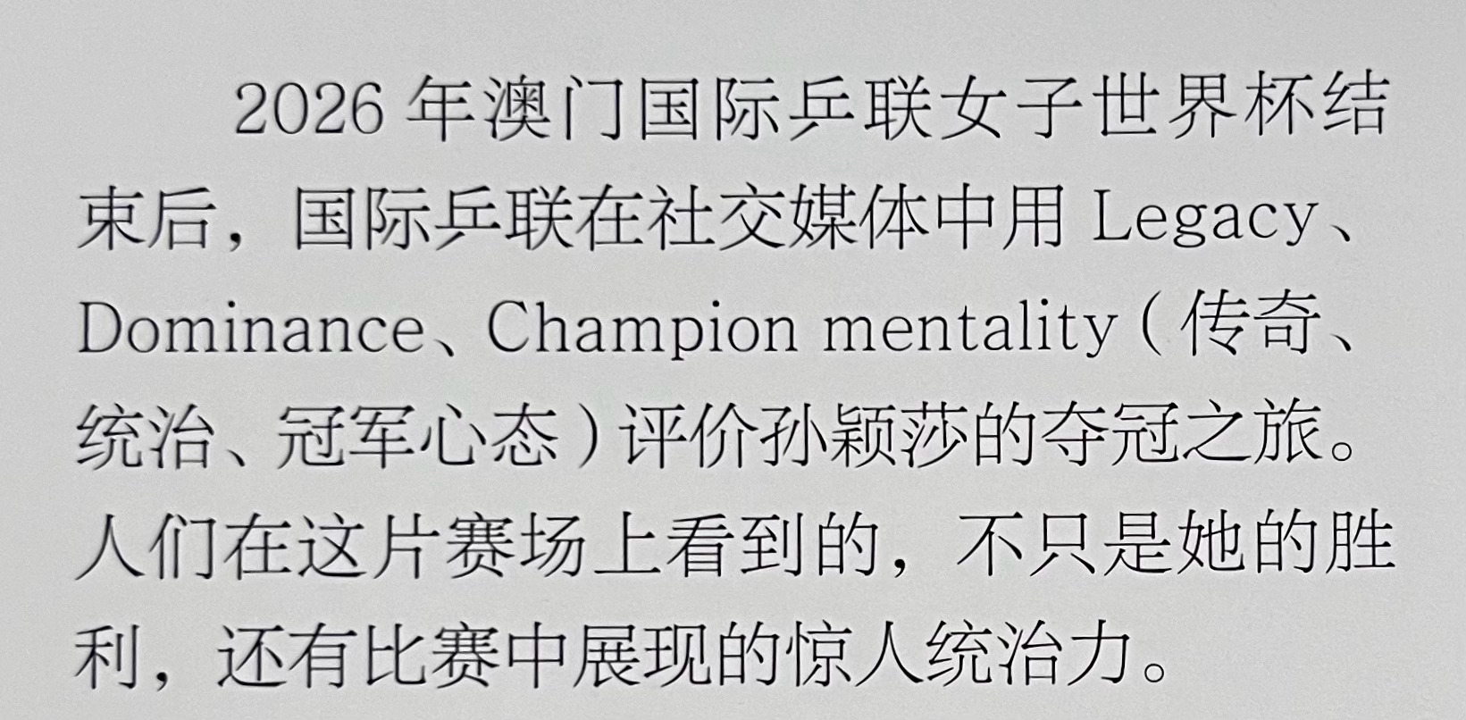 看完伦敦发现莎姐的统治力更是吓人🥰 