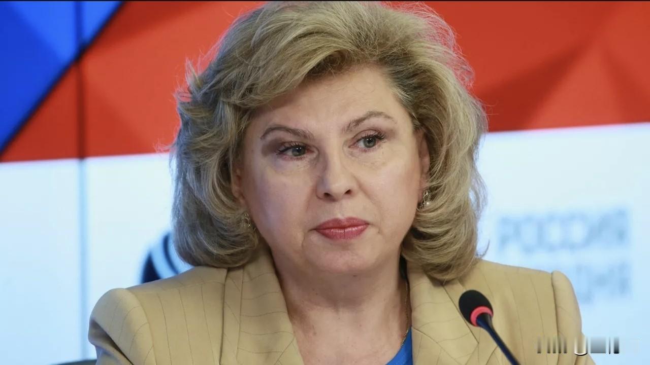 莫斯科，12月26日 俄罗斯新闻社报道，俄罗斯人权事务专员塔季扬娜·莫斯卡尔科娃