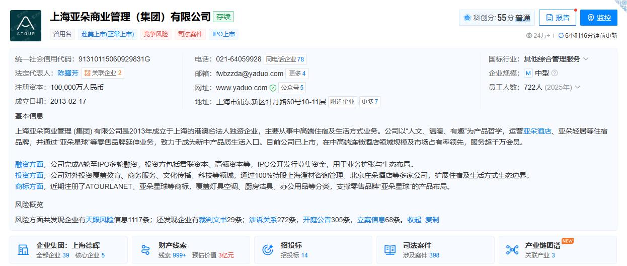 同时，相关门店也确认了此事，称酒店客房日常会按标准流程进行多轮检查和风险排查；同
