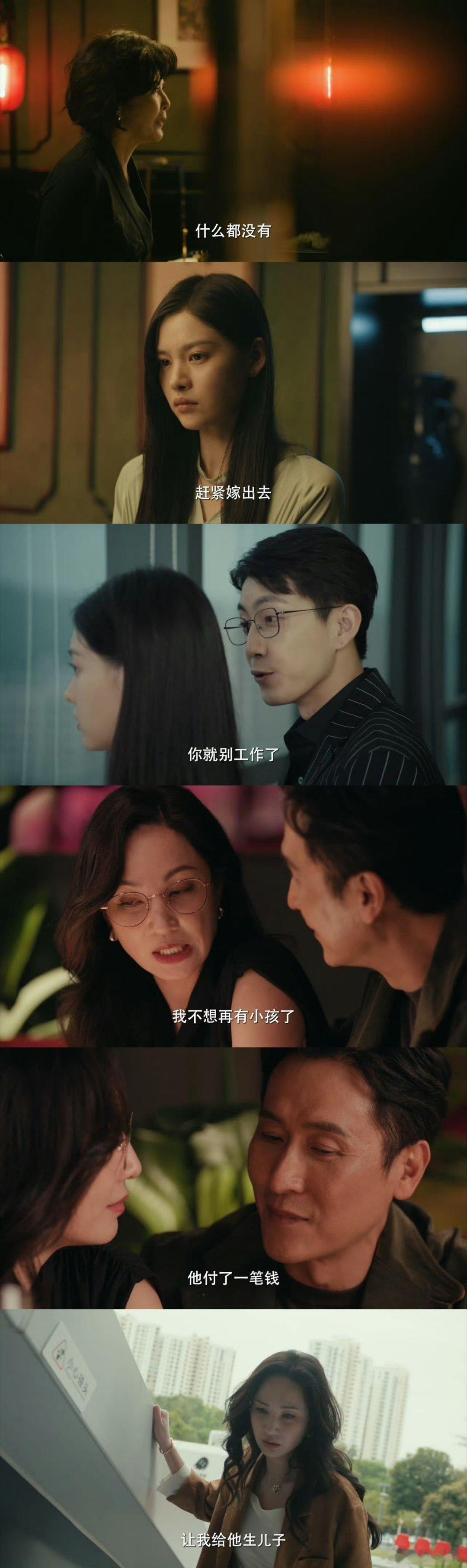 女神蒙上眼定档 1月25日开播！辛芷蕾增重演绎外冷内热的唐盈盈，一场撕毁家暴和解