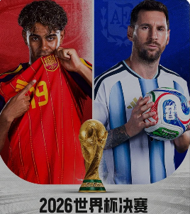 世界杯决赛美国收视率6280万 西班牙对阿根廷，两个跟美国没关系的队，干到628