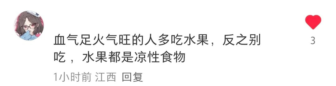 一些你可能不知道的“常识” 