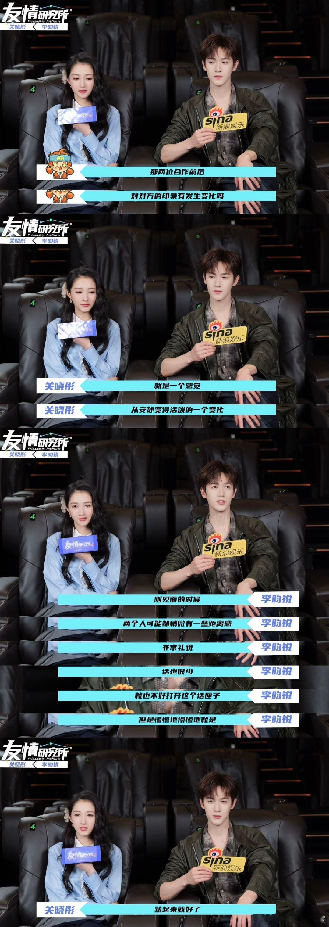 关晓彤给李昀锐推荐一列表偶像剧关晓彤李昀锐偷偷互卷健身做客新浪娱乐原创栏目《友情