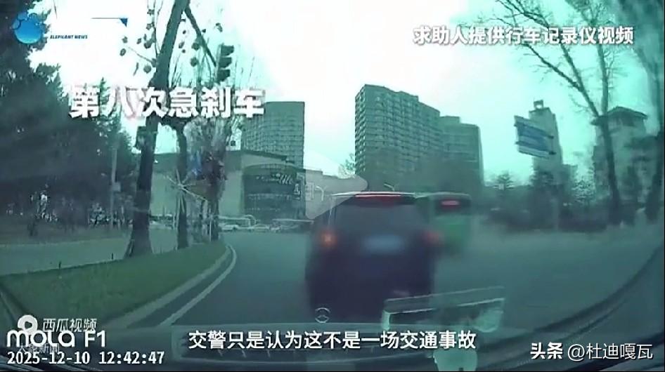 吉林一奔驰车主一分钟内被路虎车变道别车8次，奔驰车主反应不及最终两车相撞，本以为