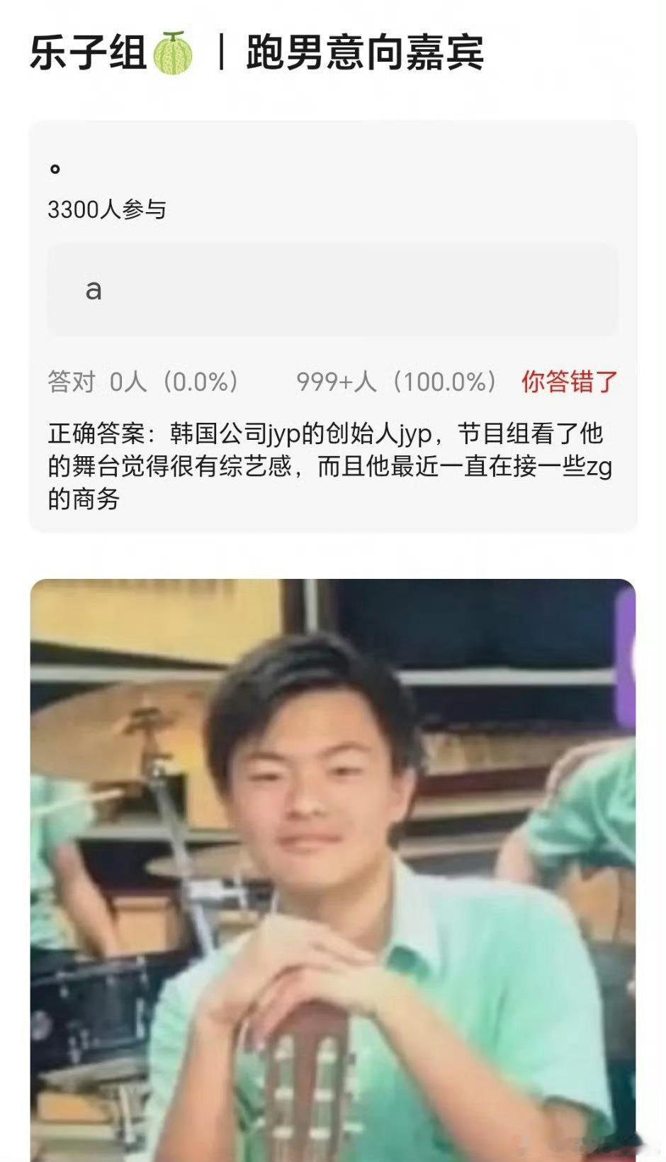 网传跑男意向嘉宾jyp跑男意向嘉宾jyp网传跑男意向嘉宾jyp，啊？