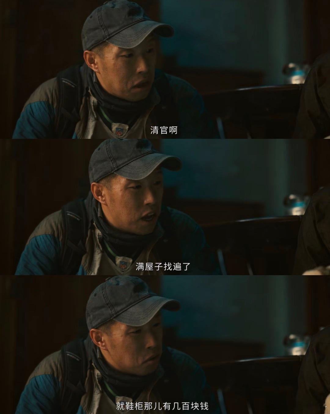 烧饼还是吃了没文化的亏谁懂啊家人们！这两个笨贼的人设真的太戳笑点了，一本正经的干