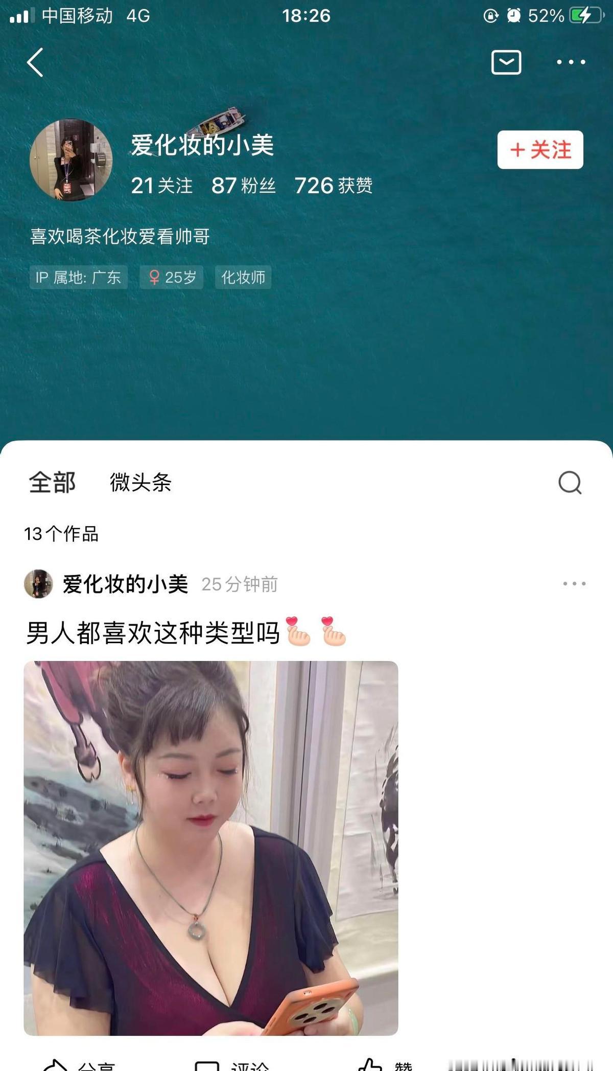 凤改了四次名，最后一次被系统强行摁回“凤”，弹窗写着“别闹了，冷静90天”。
他