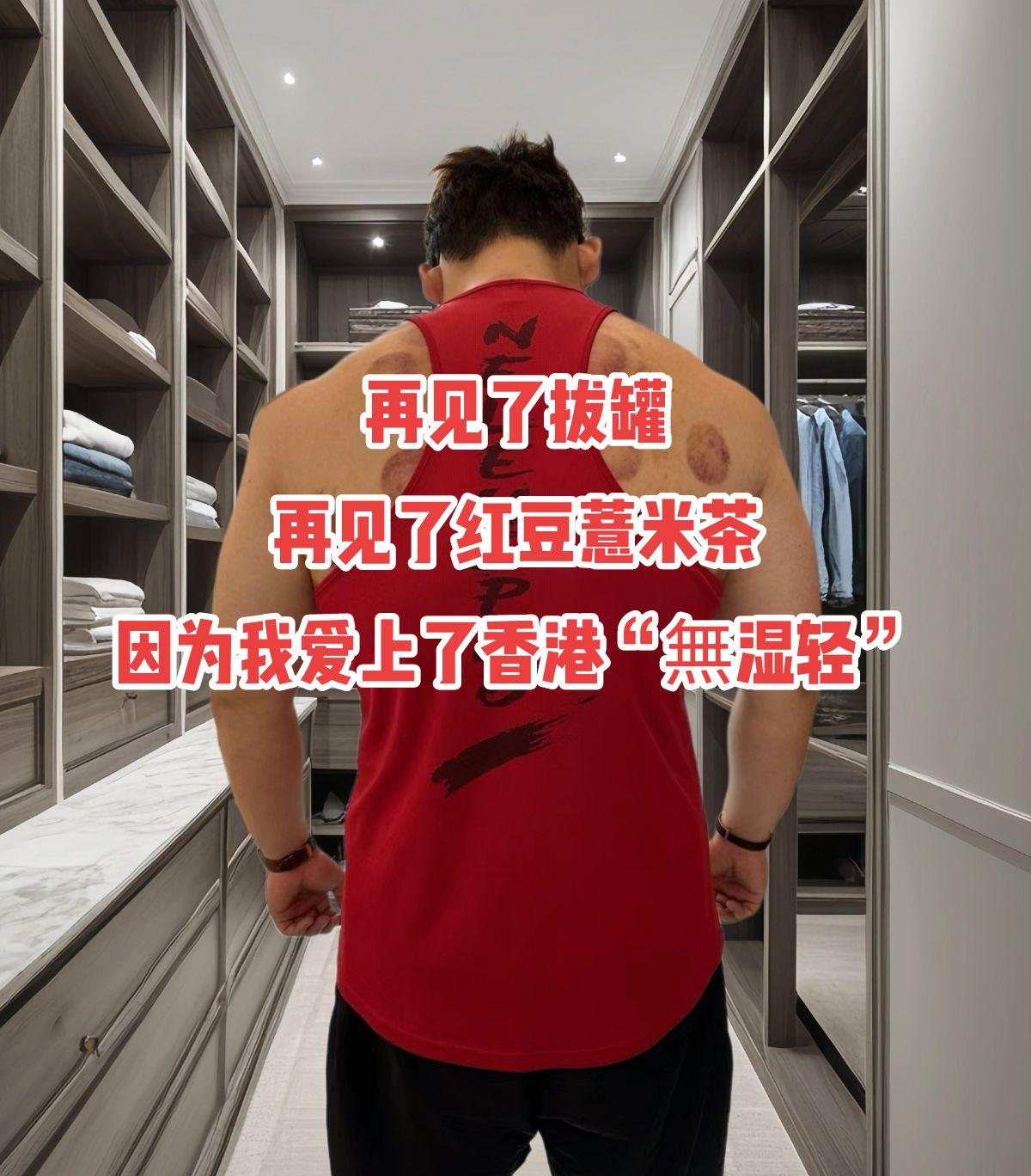 香港国货老品牌终于到货了。现在是吃冰淇淋开空调的季节，趁有货赶紧囤起来