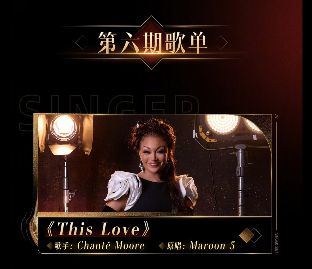 好好好 汪苏泷真的唱《奢香夫人》 ​​​