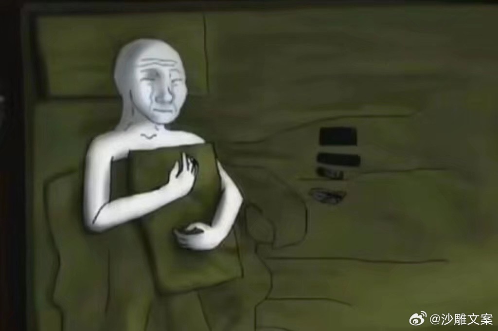 当你翻到了和某人以前疯狂的聊天记录但你们现在已经是陌生人了 