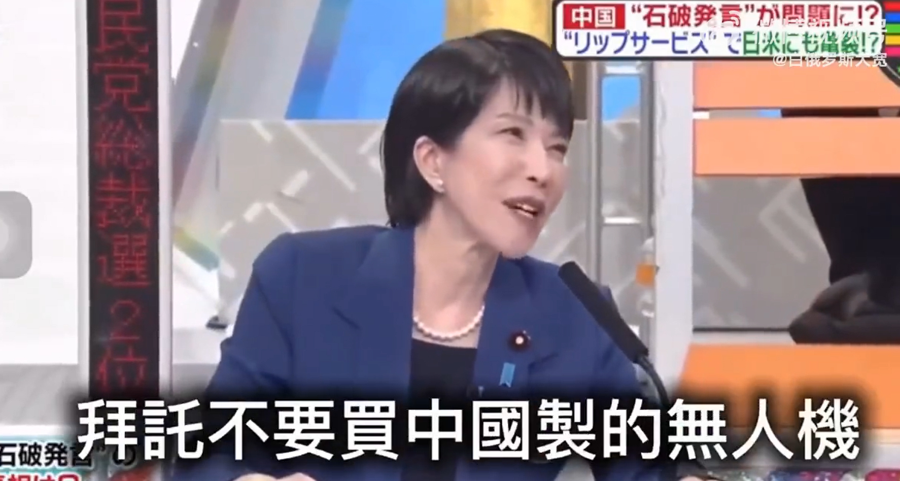 终于，日本开始担忧中国稀土出口管制！11月19日，日本内阁官房长官木原稔在例行记