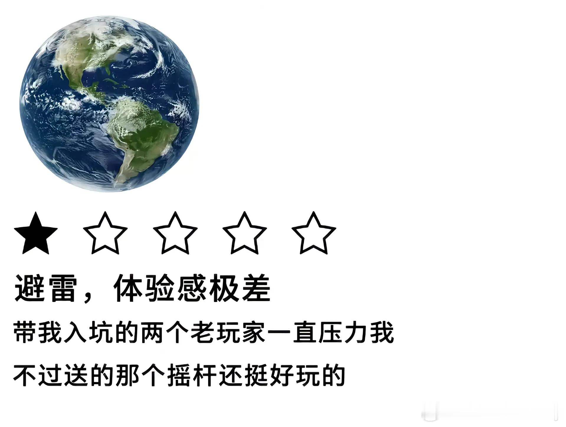 我怎么没有？ 