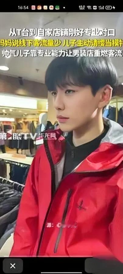 “妈，柜台快成陈列馆了。”

一句话，把21年老店踢进直播间。

烟台龙口淳于姐