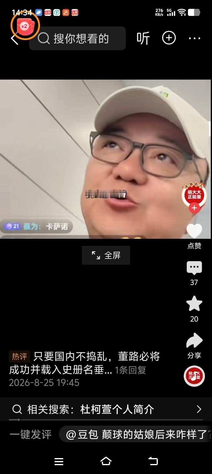 杜柯萱加入中国女足小将！可是别有用心的人觉得有机可乘！

杜柯萱专职守门员教练，