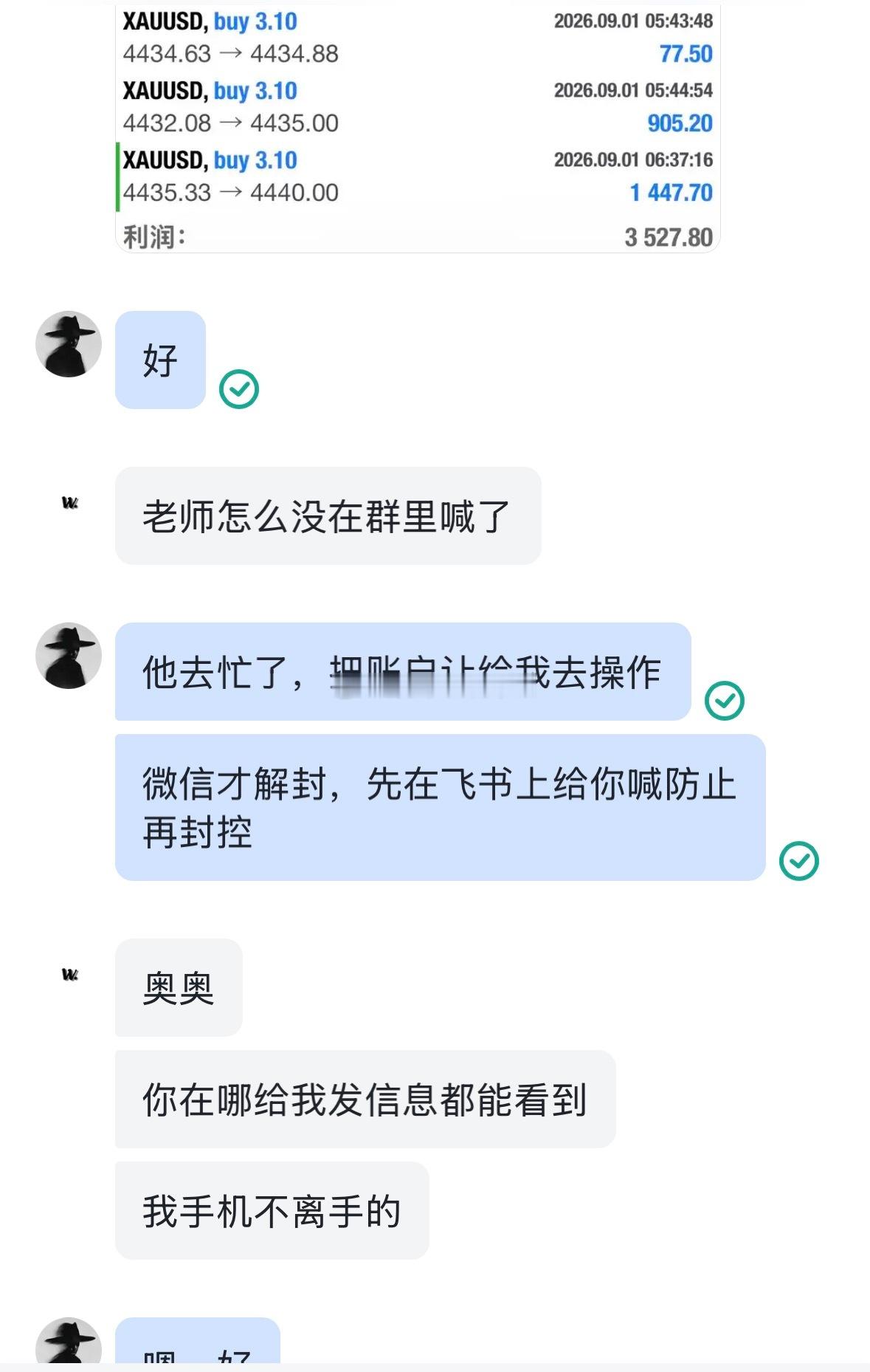 4435多，4440已止盈，1400刀！多空双向都有空间，短线更重顺势执行，整体