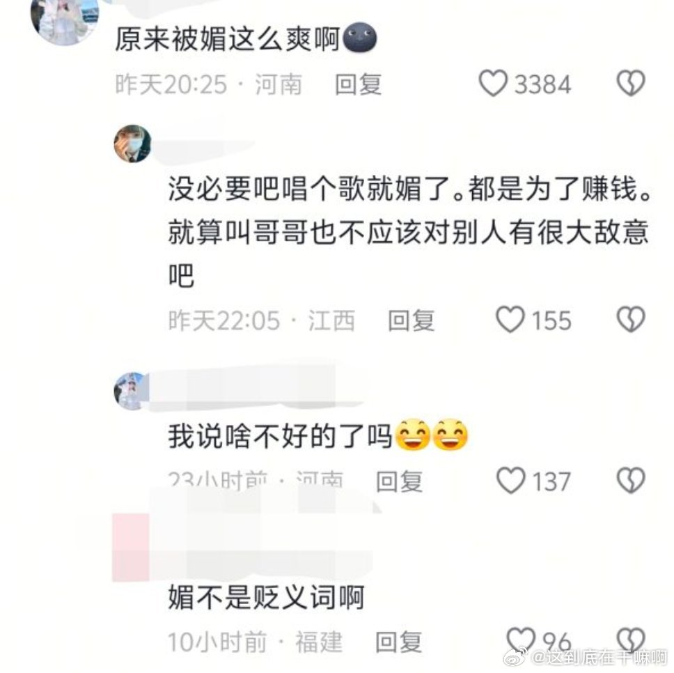 就这么对凝视女性的语境装傻2046 