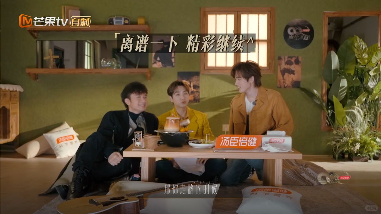 天啊汪苏泷是什么时候都不会让话掉地上啊！