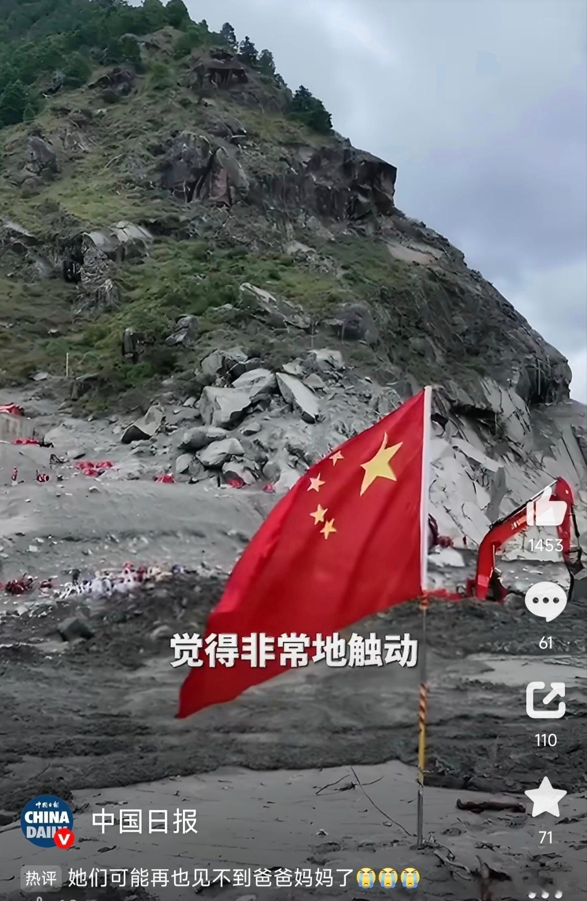 吉隆堰塞湖河道正常过流 吉隆泥石流救援的每一步进展，都揪着无数人的心。好消息传来