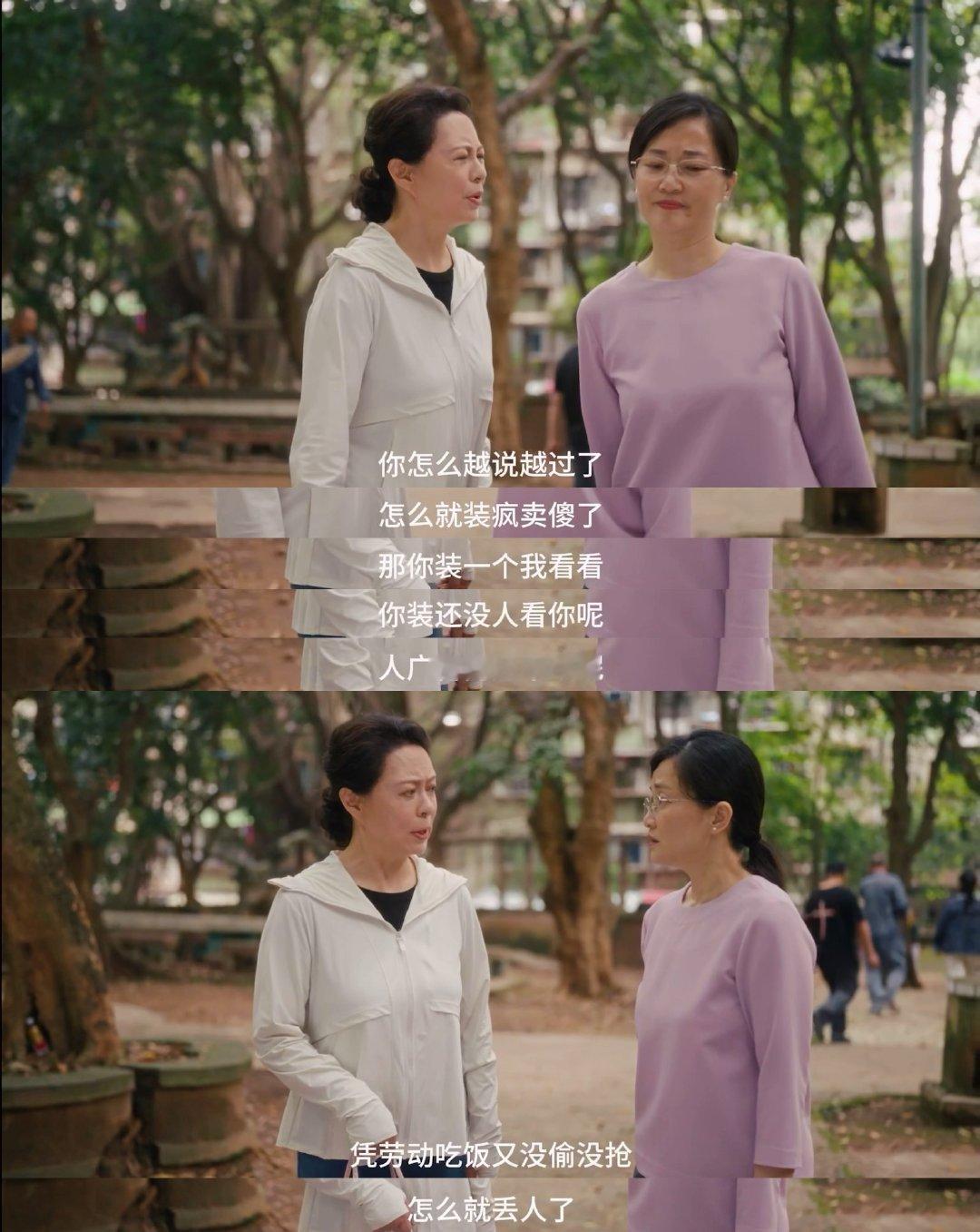 国产剧拍了妈妈的双标美学国产剧太会拍了！妈妈的双标美学：自己能揪着闺女小毛病念叨