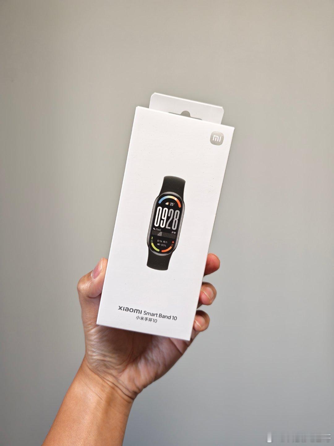 送个小米手环10，有人喜欢？铁粉快出来！ 