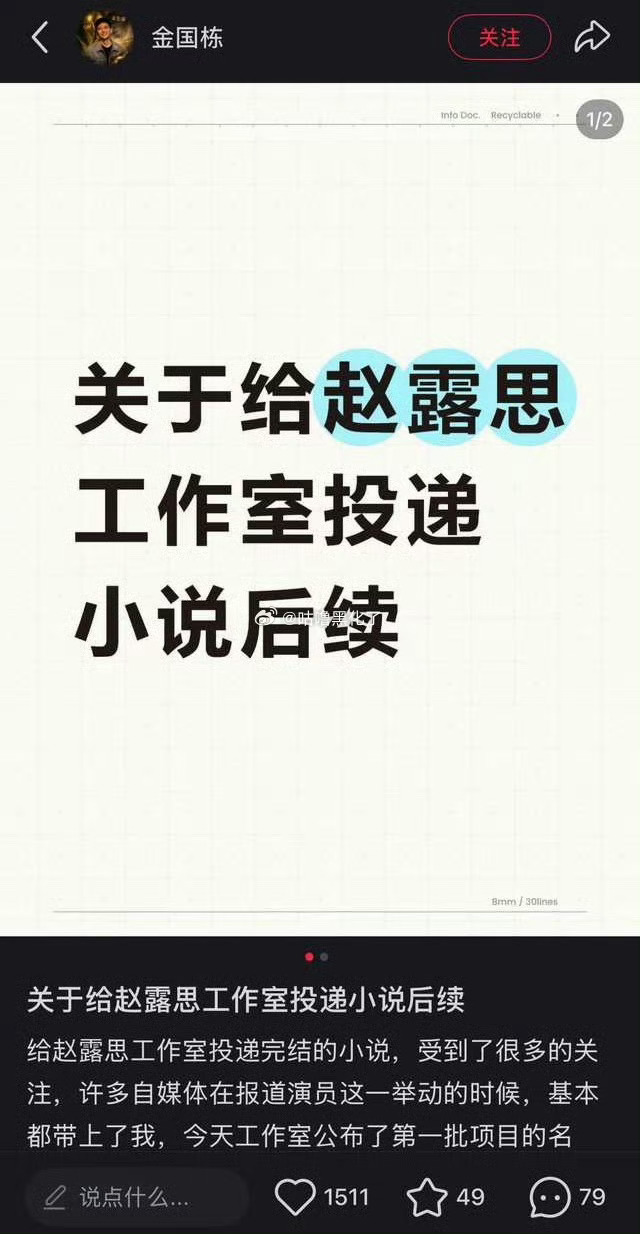 “我们不以合作成功了才觉得对方靠谱。”“我认定她能做出好东西。”文以人传，人以文