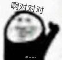 从京东加入外卖引起最近的商战我们可以看出，就是需要第三方加入搅动市场才行啊，所以