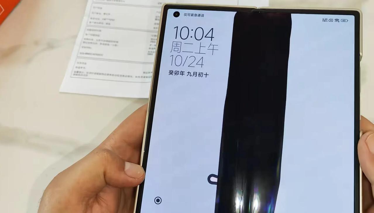 客户送修的一台小米折叠屏mixfold3，据用户描述，正常使用一个多月，内屏直接