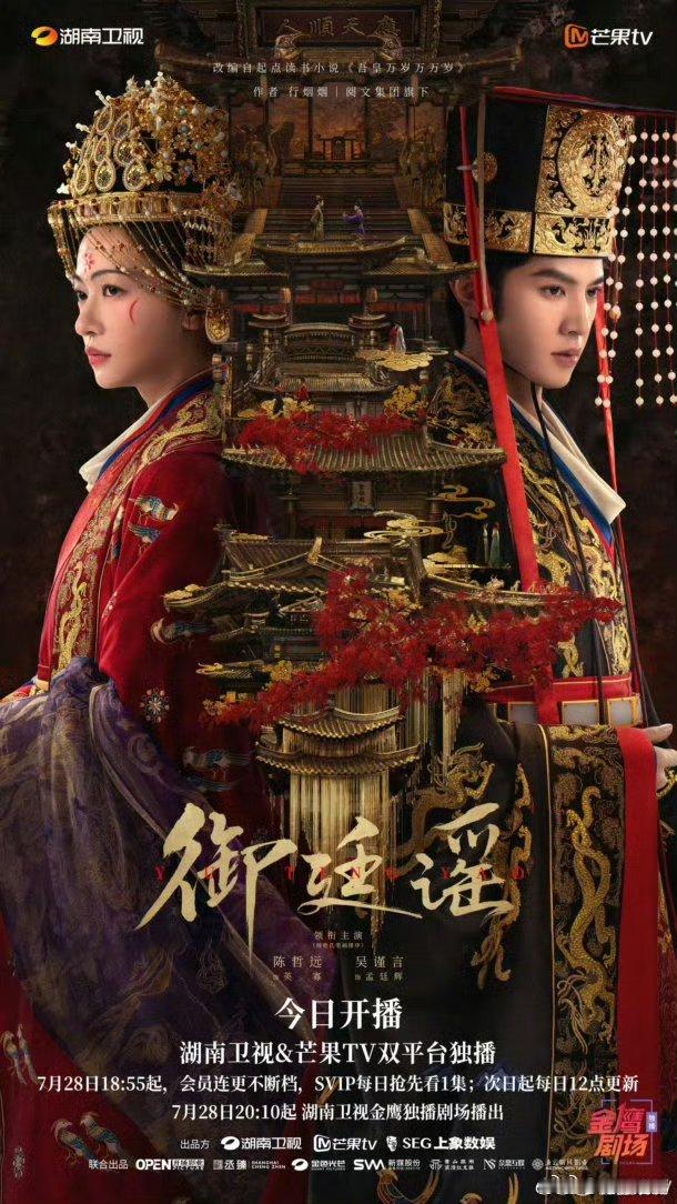 御廷谣  更01-11集4K+1080kk:网页链接