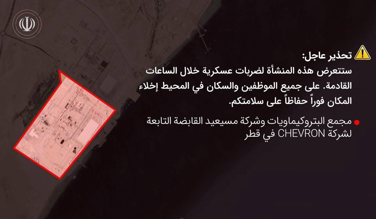 伊朗发布警告让居民远离以下石油设施，这些中心已成为直接且合法的攻击目标，并将在接