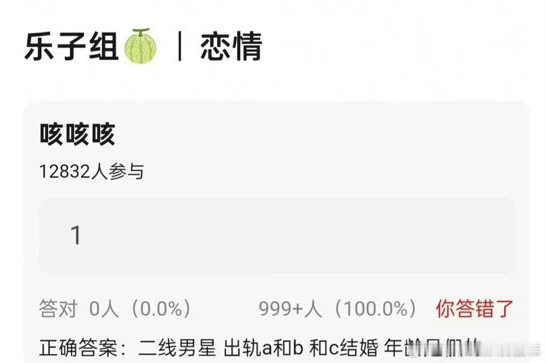 曝假龄二线男星出轨能不能别爆了，先解决一下热搜上的事吧。你们一边爆瓜转移视线，抖