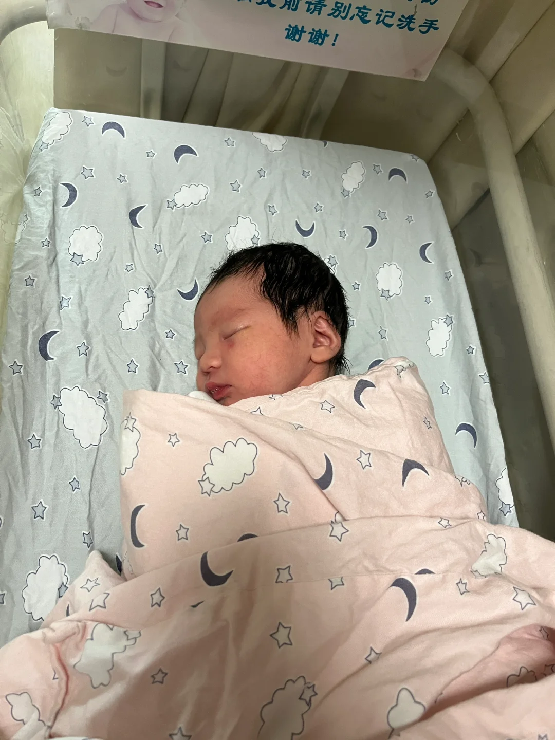生了生了，男孩，从此儿女双全了👨‍👩‍👧‍👦