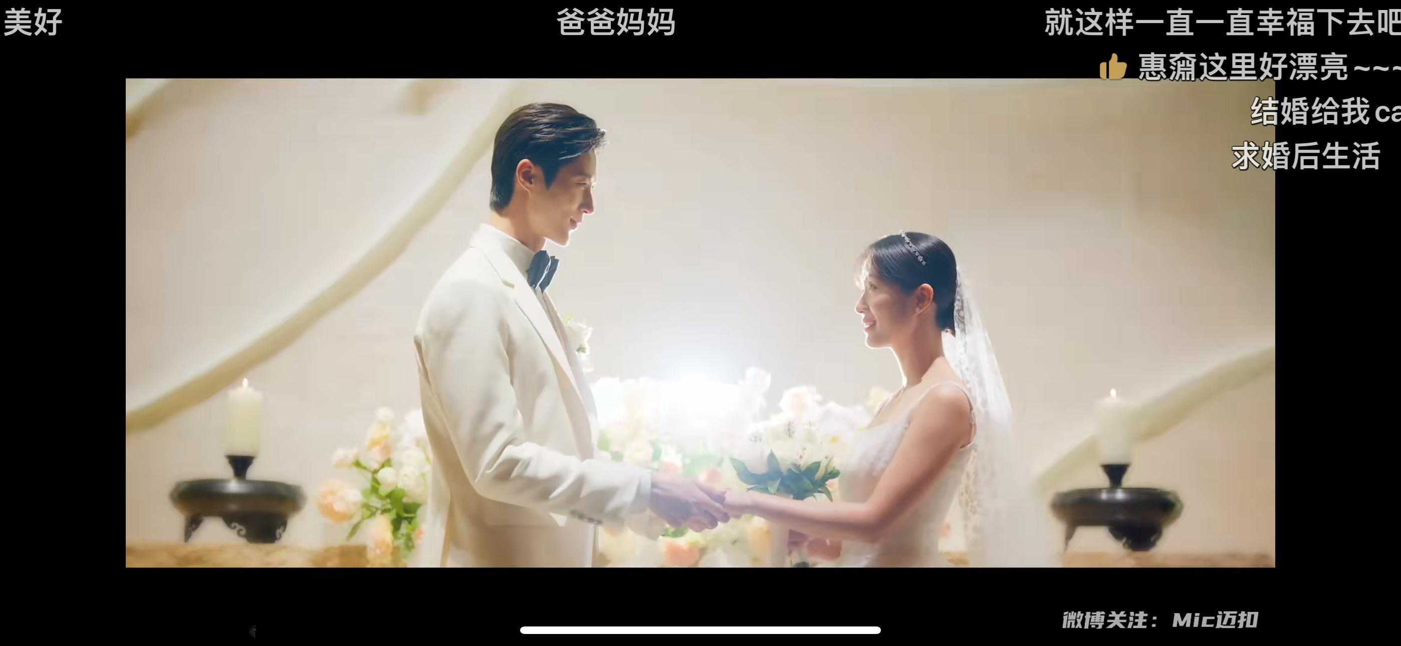 [泪][泪][泪]完结了 好舍不得 2024top 纯爱韩剧 里面有一段火灾的剧