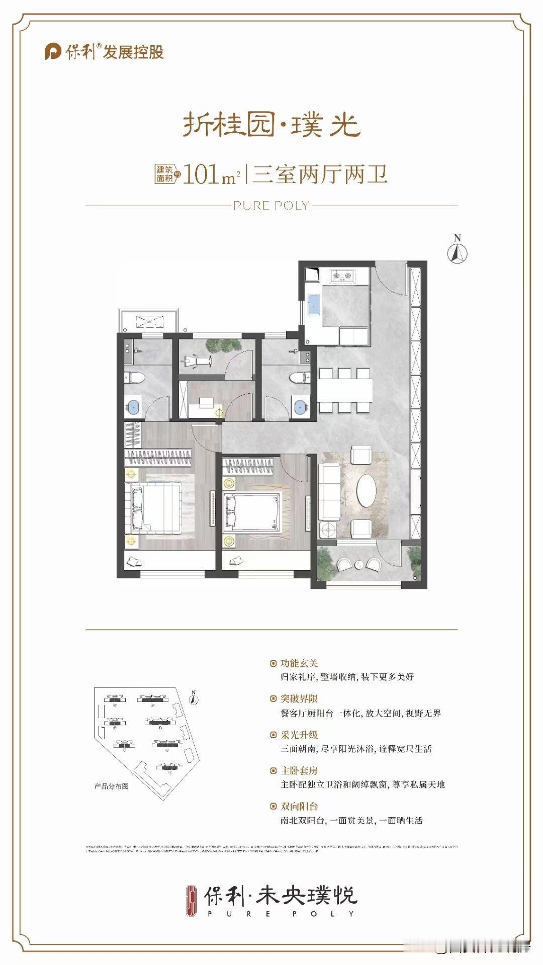 未央区一直缺好学校，保利未央璞悦自从签约了西安小学、爱知中学以后后，房子卖的呼呼