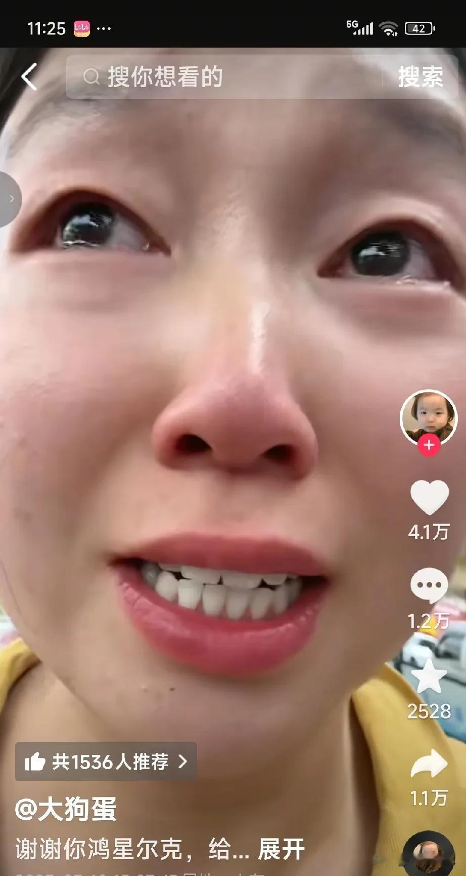 鸿星尔克的老总你摊上事了！你看看人家姑娘被你下面的店欺负成什么样了！

下面这个