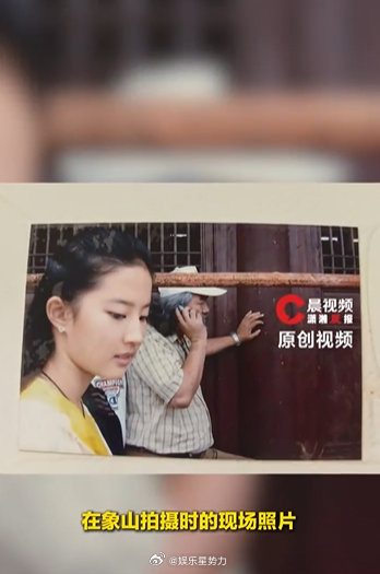 网友翻出刘亦菲黄晓明20年前旧照 网友称在老相册里翻出20年前神雕片场照，是当年