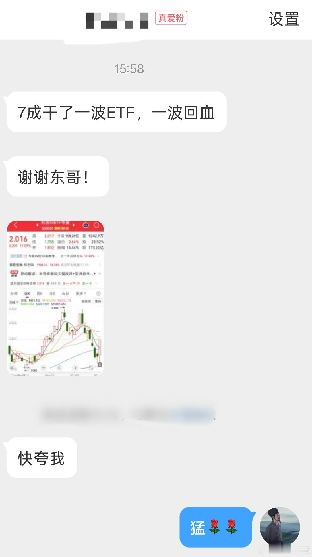 高低得夸两句执行力