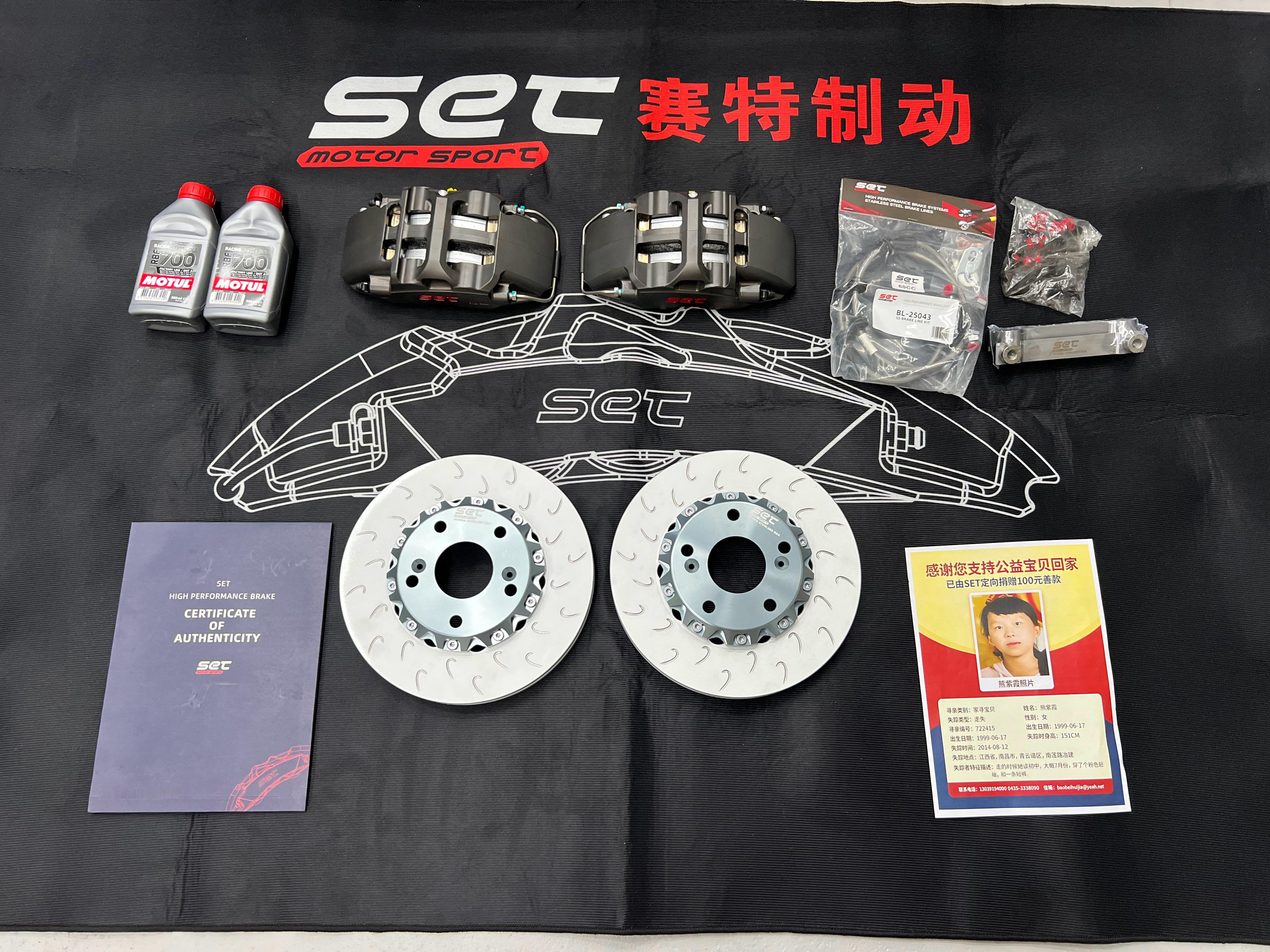 不愧是我喜欢的品牌。SET[good]​​​