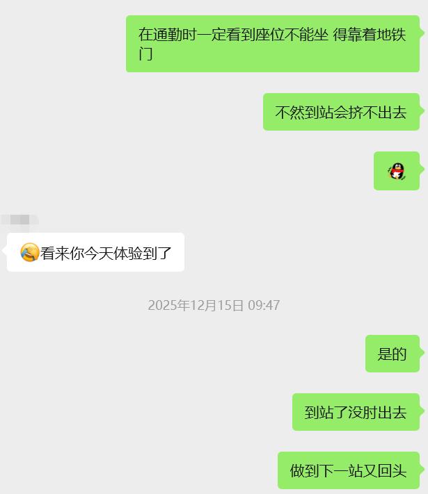 为什么北京地铁那么挤，上海地铁却不是很挤？
百度的，真心提问。请懂行的纠正我。