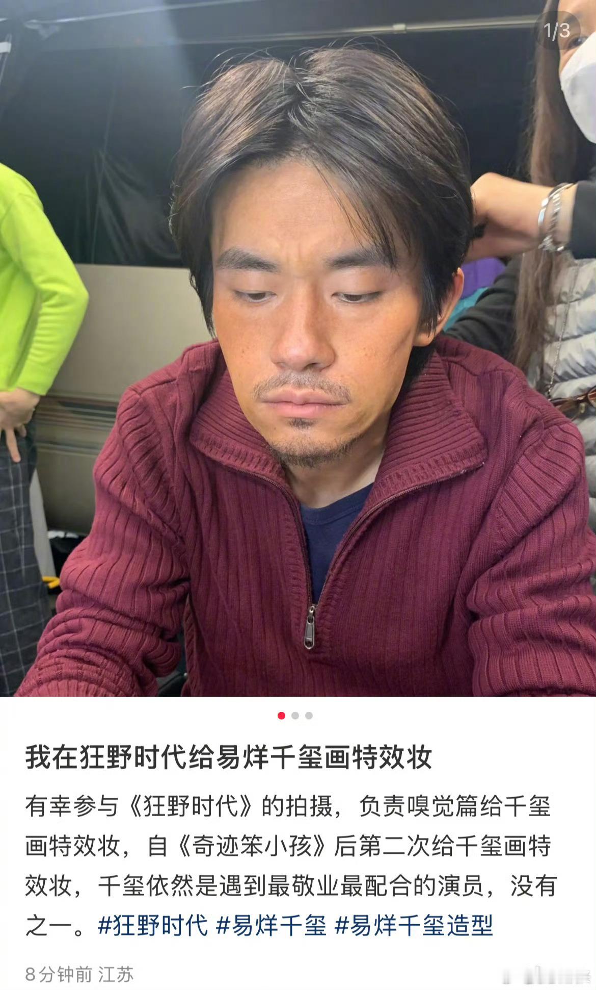 哎哟，我哥哥骗子老爹来也 